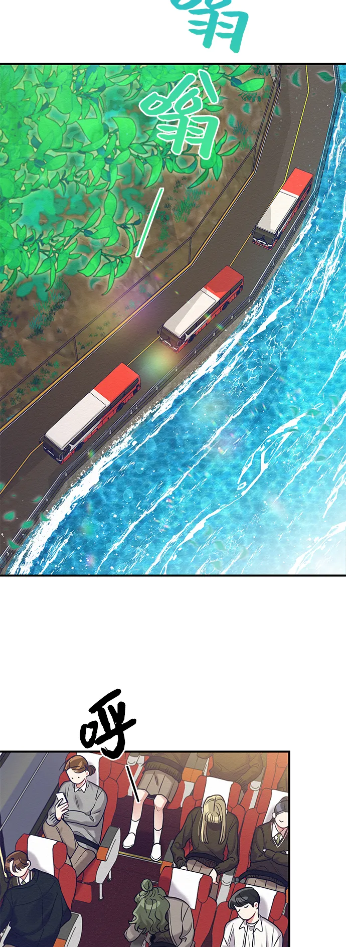 第23话 第19页
