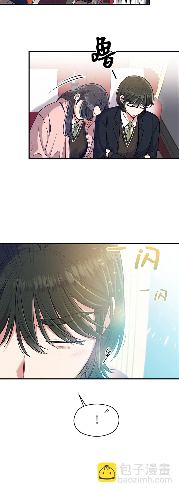 第23话 第20页