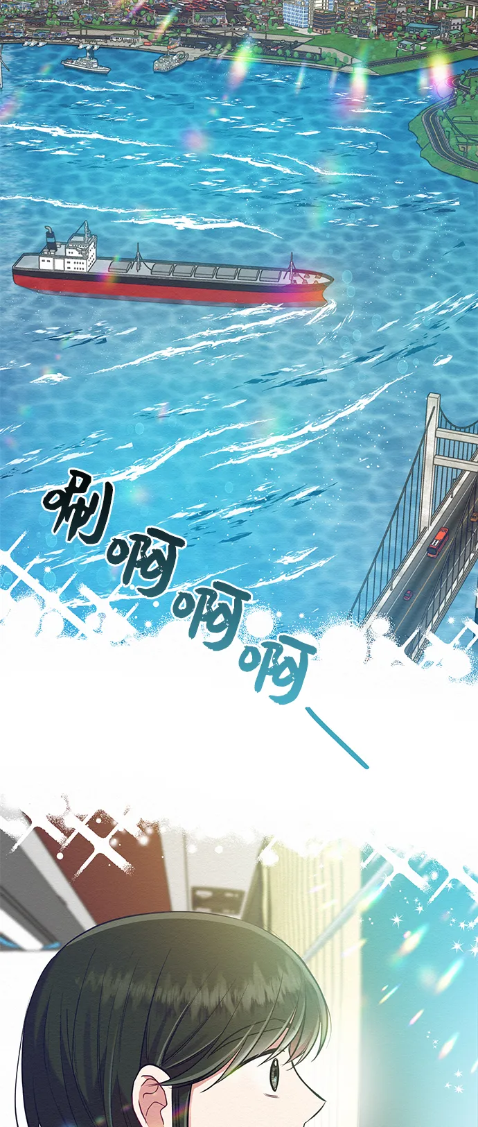 第23话 第22页