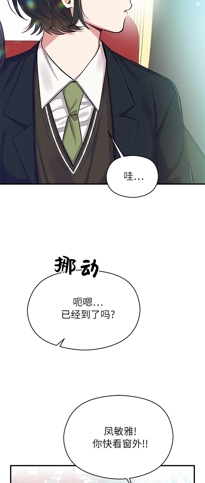第23话 第23页