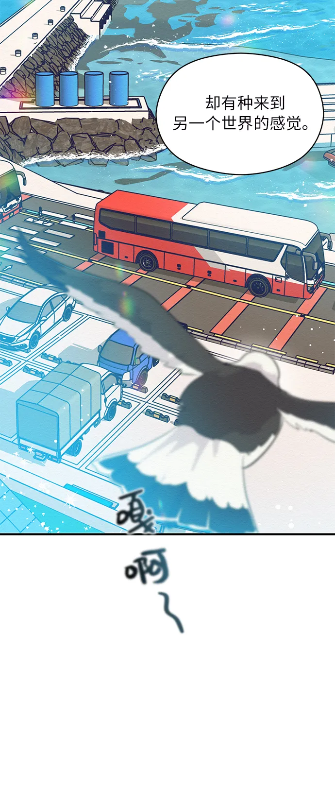 第23话 第25页