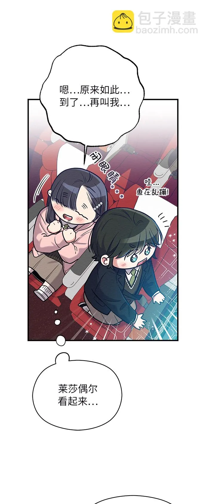 第23话 第26页