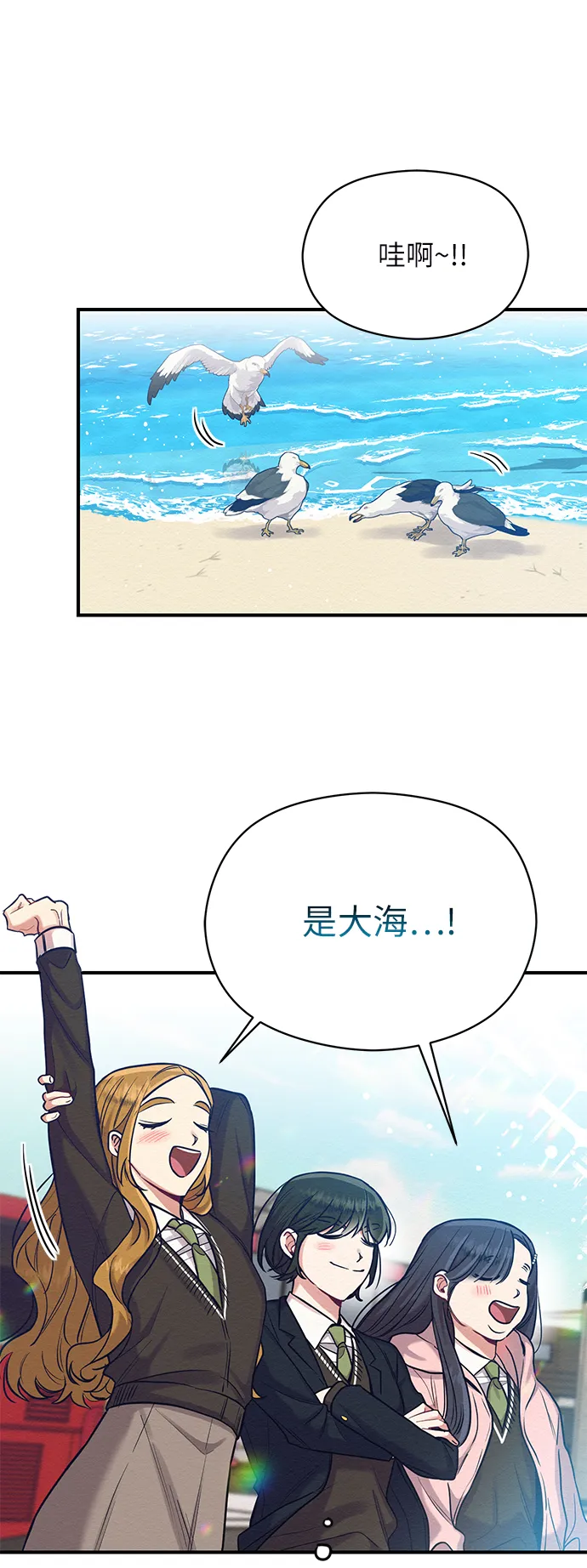 第23话 第28页