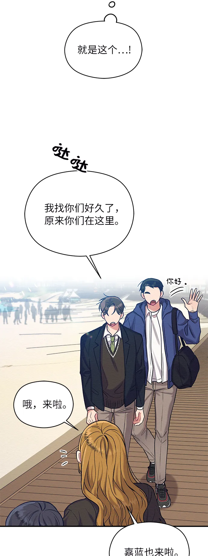 第23话 第29页