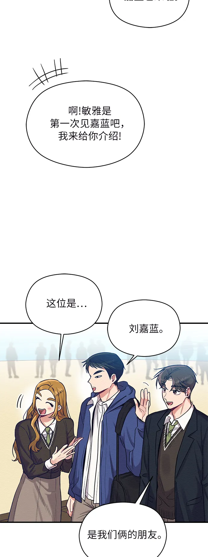第23话 第30页