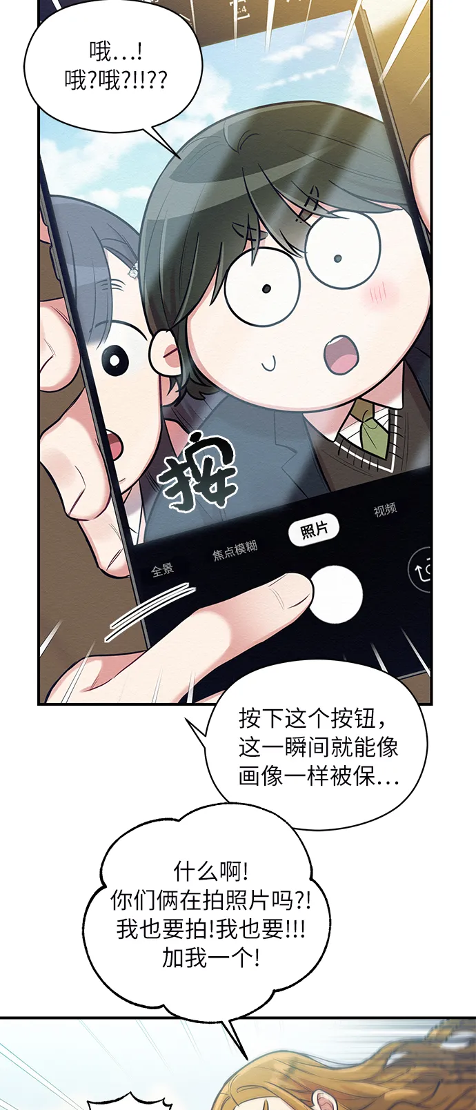 第23话 第34页