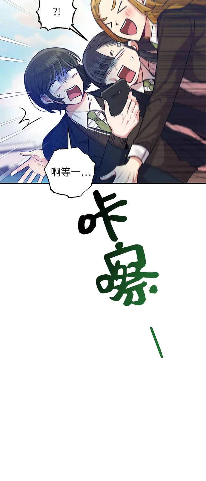 第23话 第35页