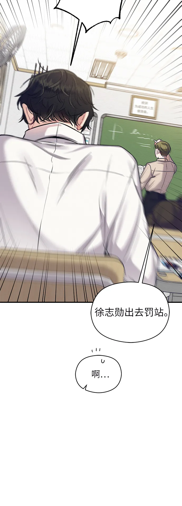 第23话 第37页