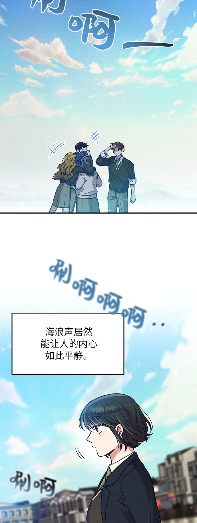 第23话 第46页