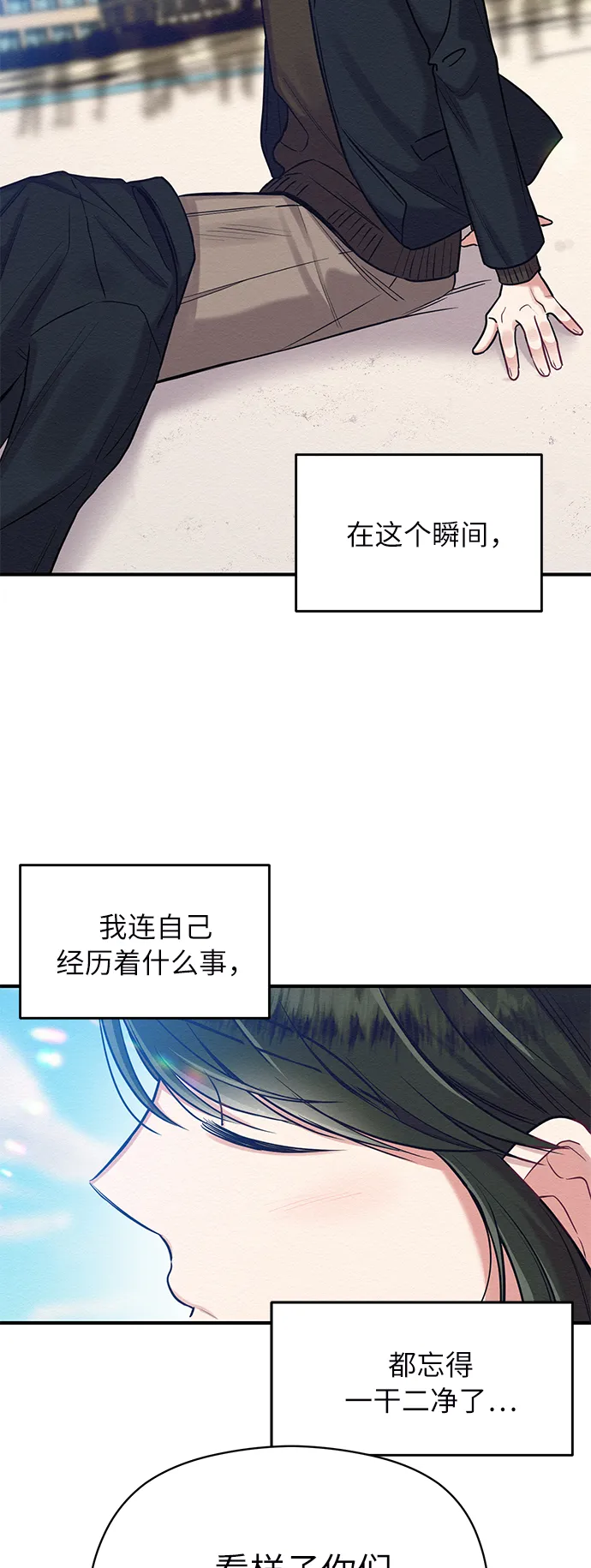 第23话 第47页