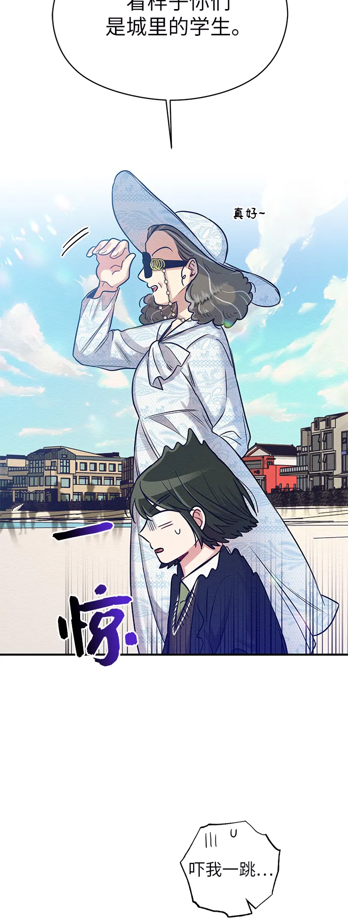 第23话 第48页