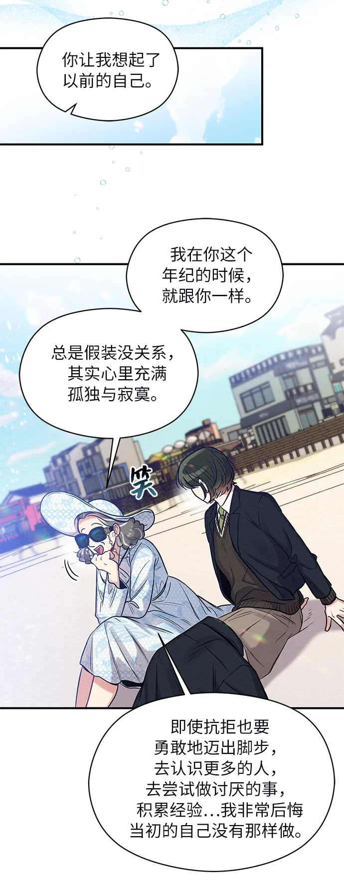 第23话 第52页