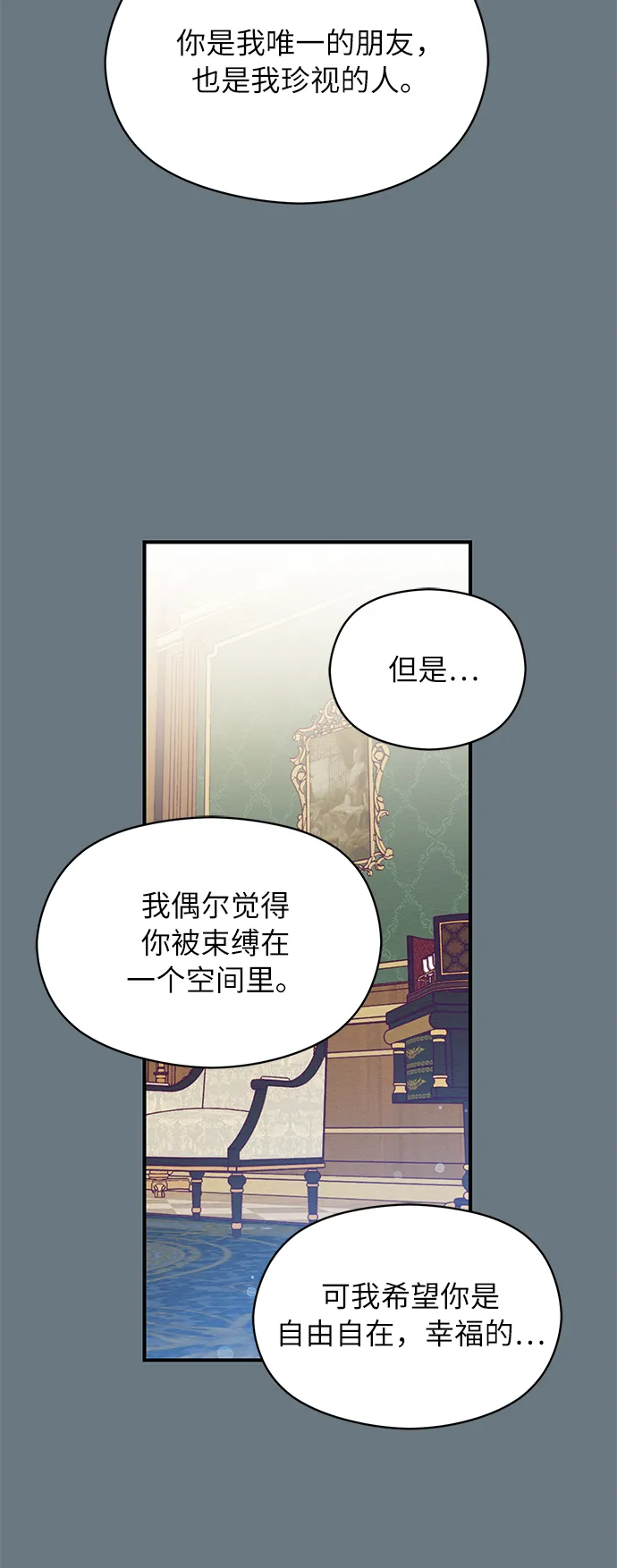 第23话 第60页