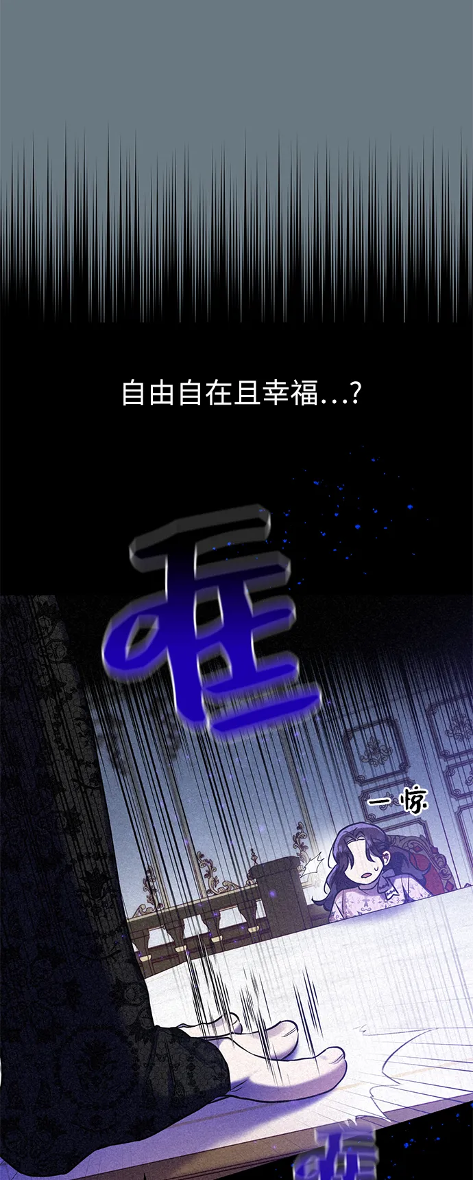 第23话 第61页