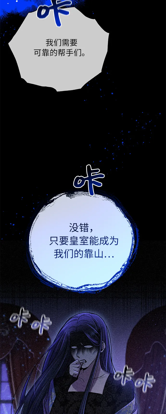第23话 第63页