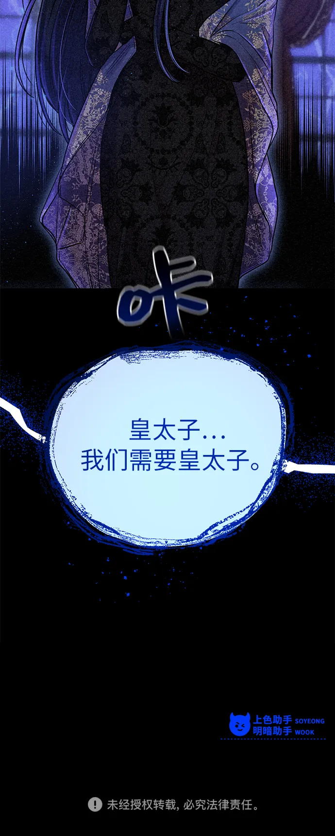 第23话 第64页