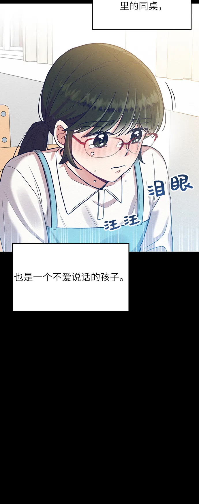 第26话 第38页