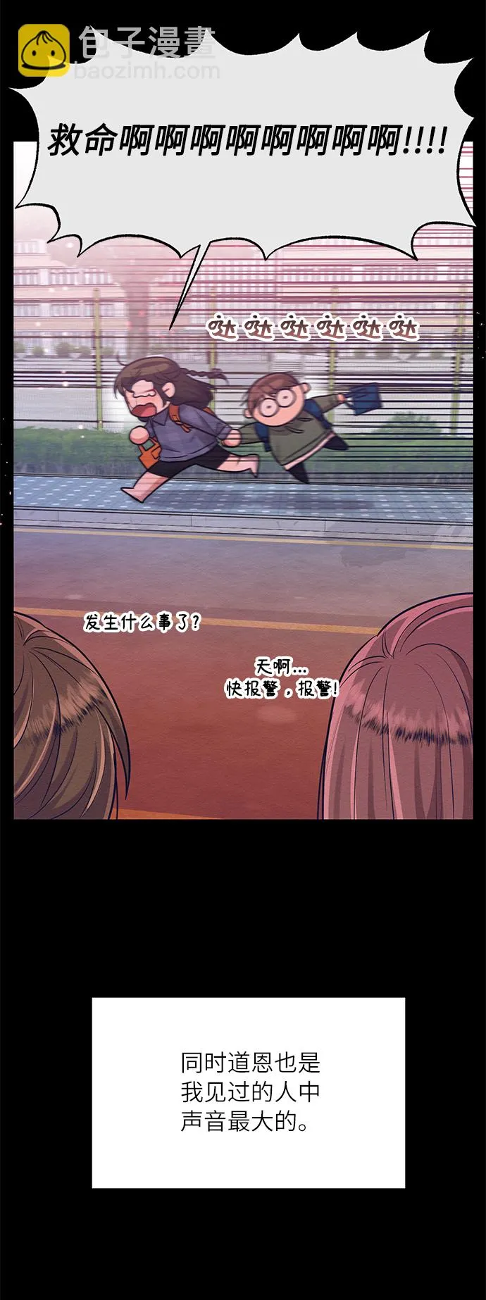 第26话 第47页
