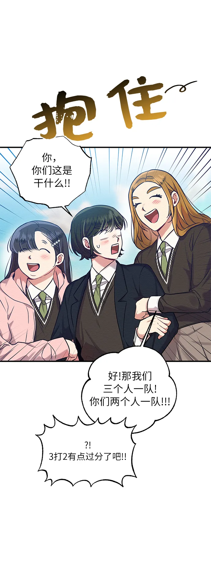 第24话 第36页