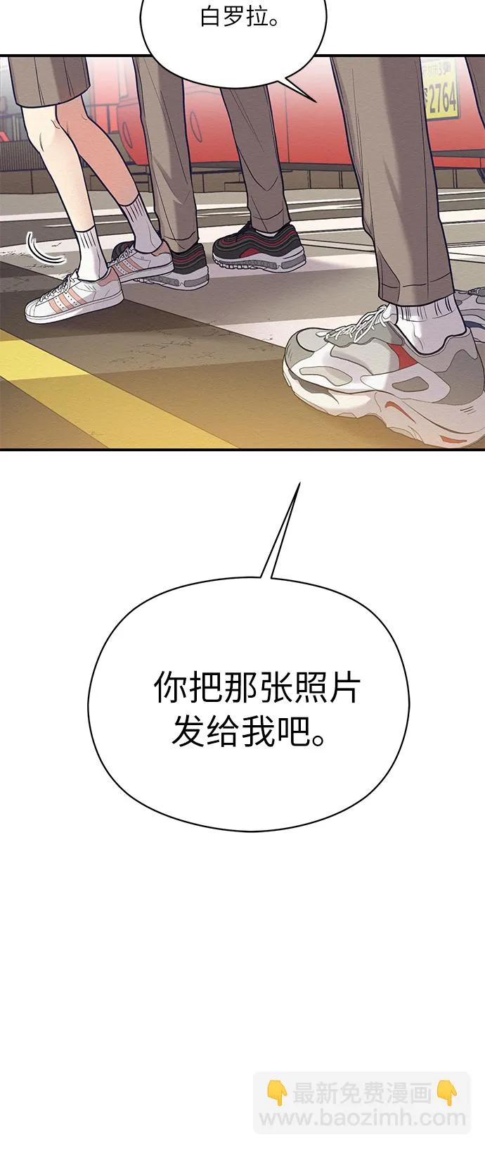 第24话 第52页