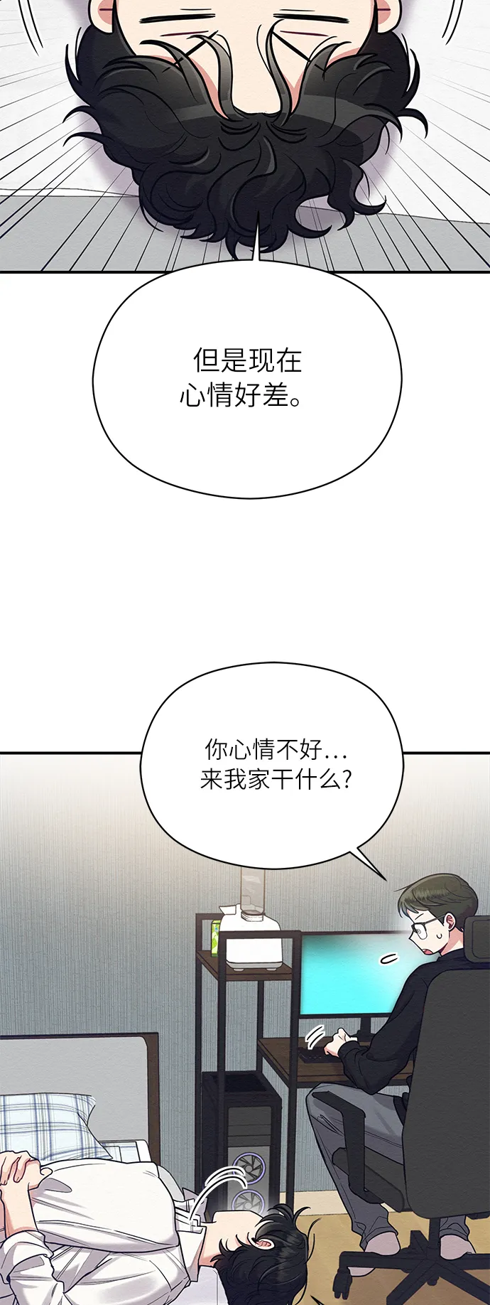 第25话 第5页