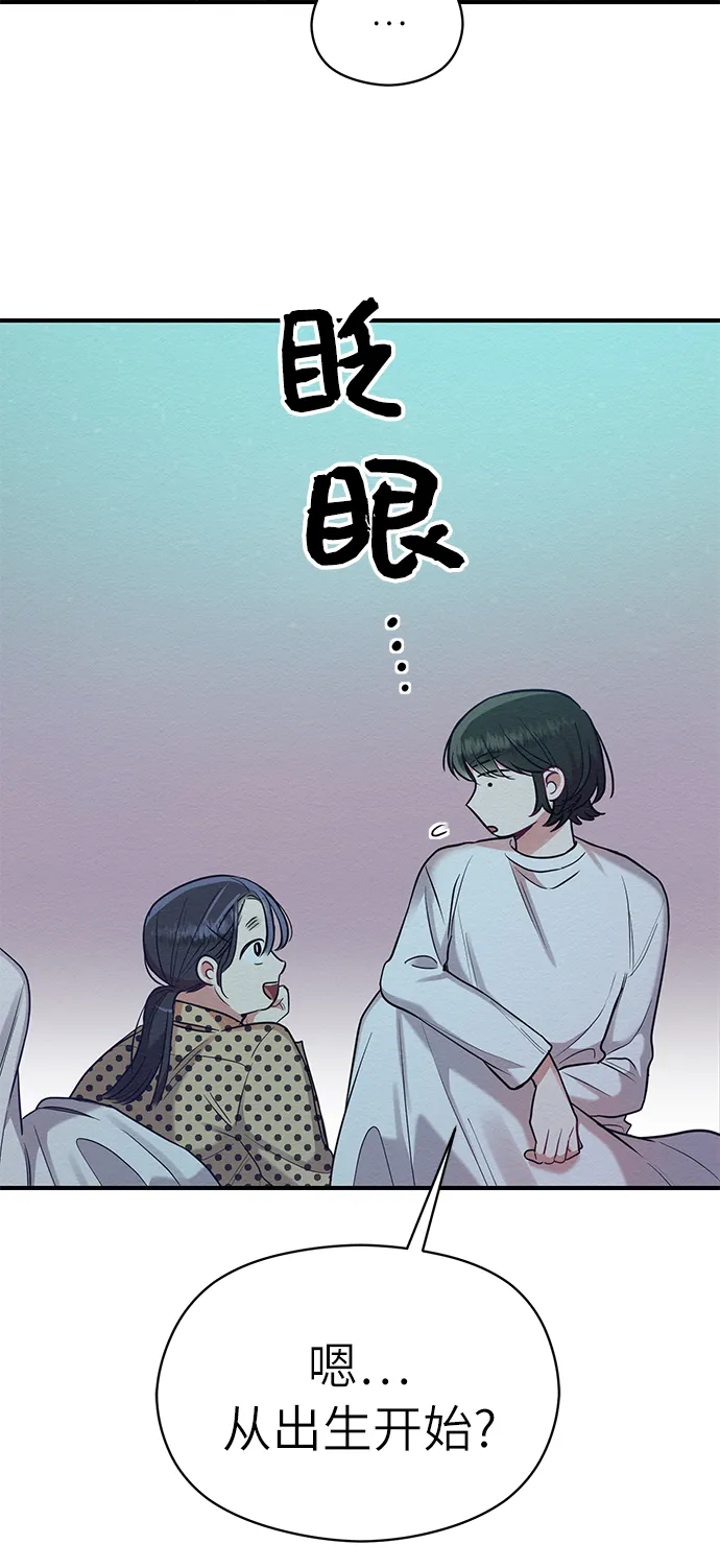 第25话 第41页