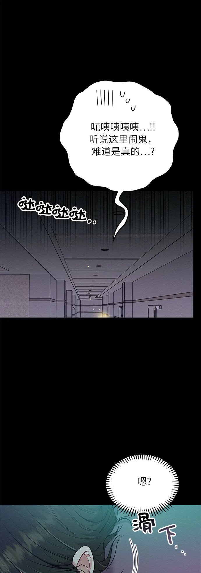 第25话 第55页
