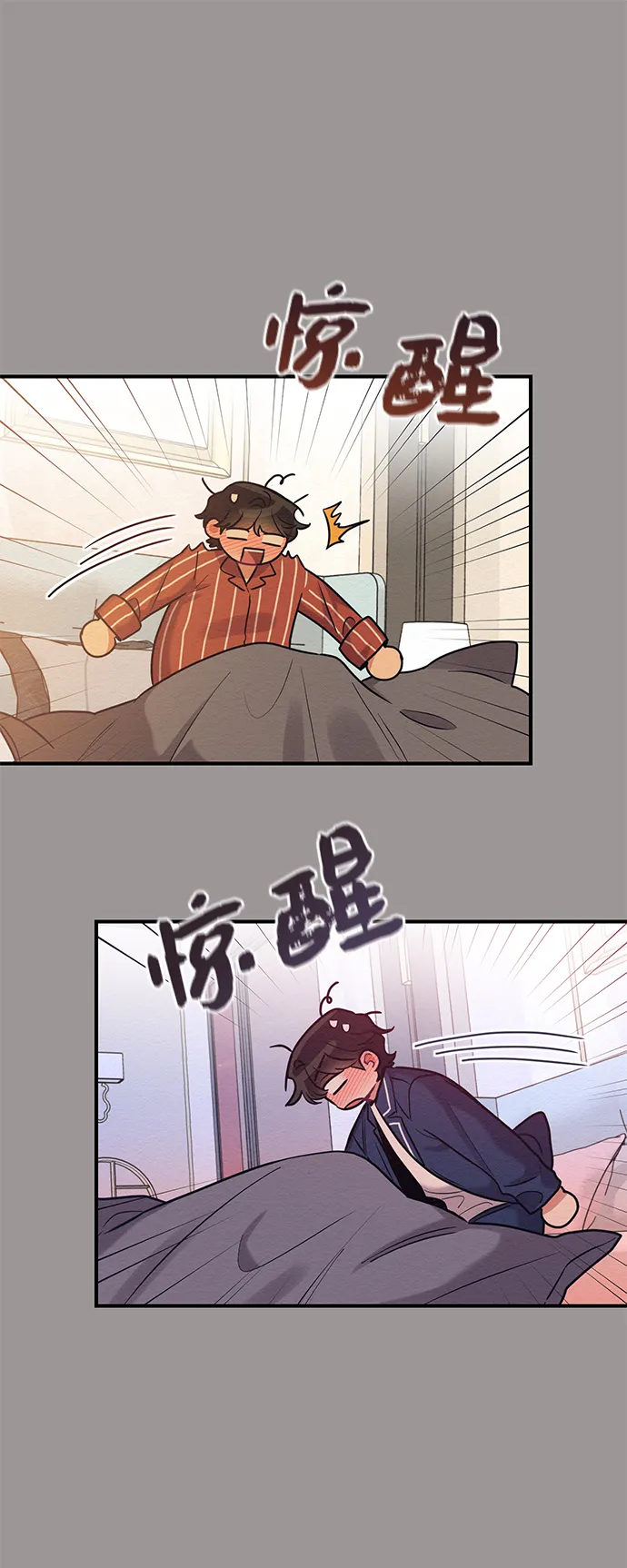 第29话 第23页