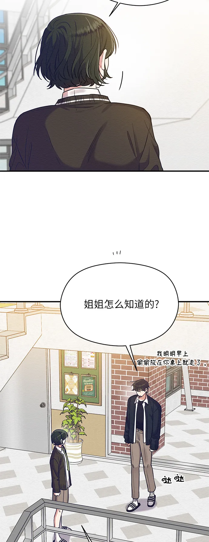 第29话 第45页