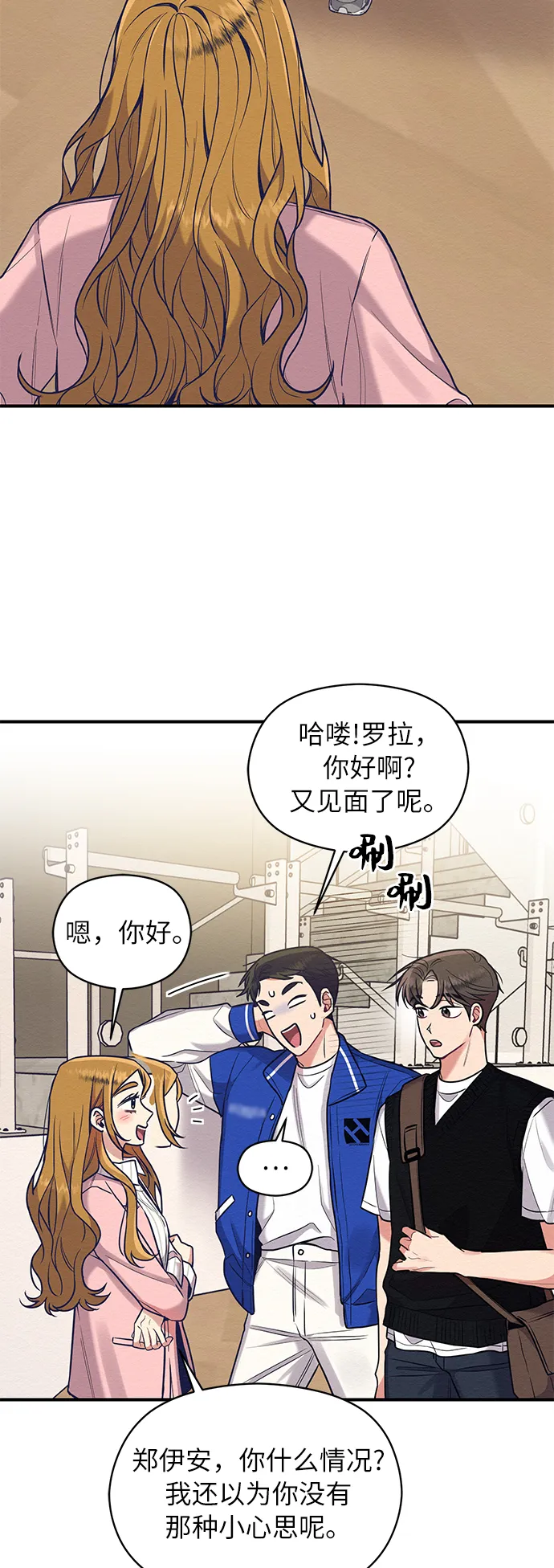 第28话 第22页