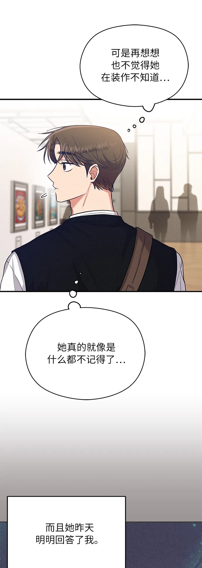 第28话 第27页
