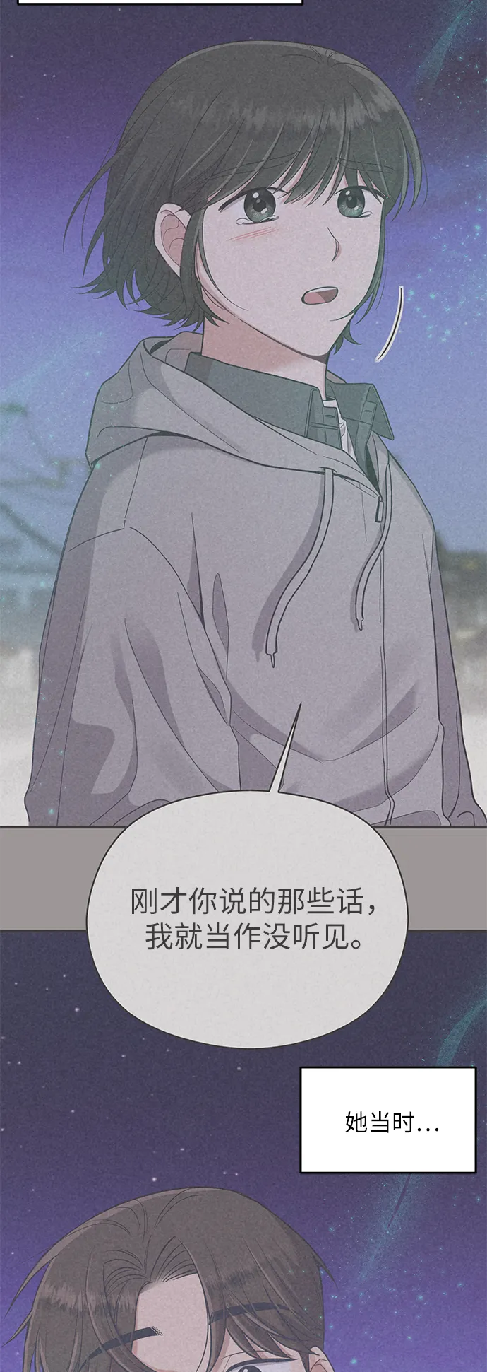 第28话 第28页