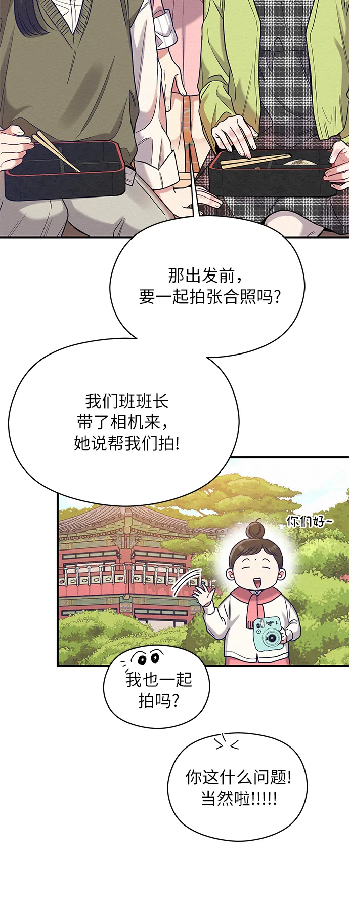 第28话 第40页