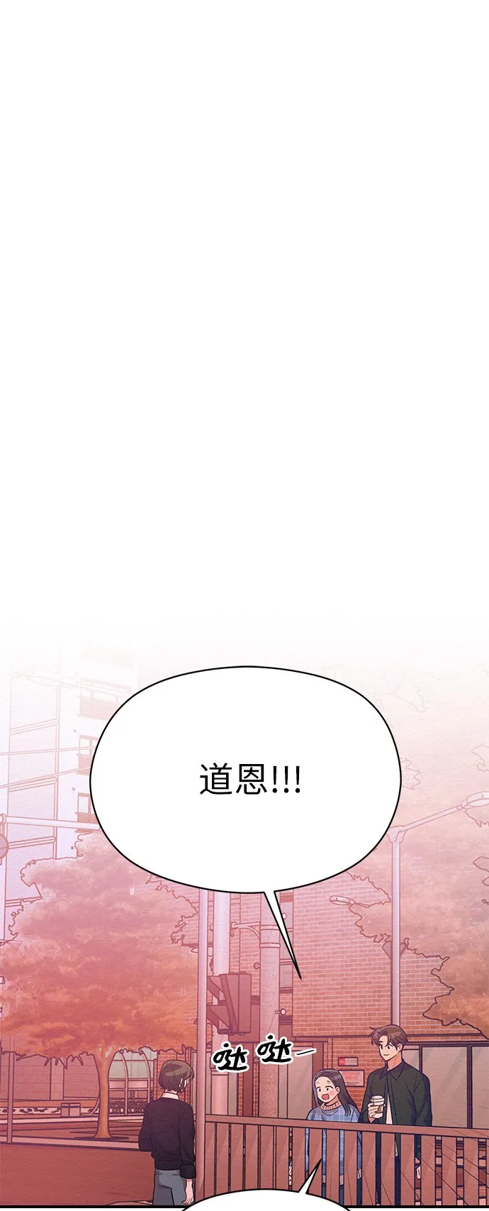第55话 第25页
