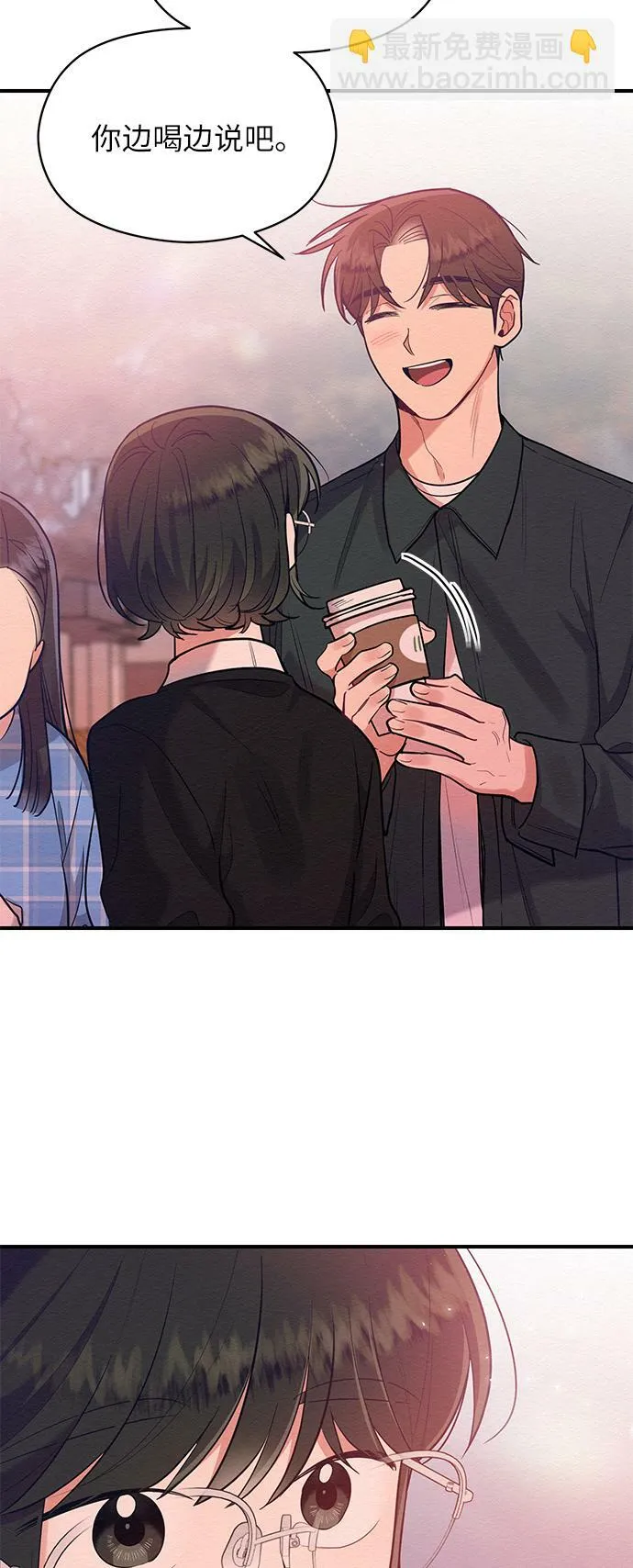第55话 第29页