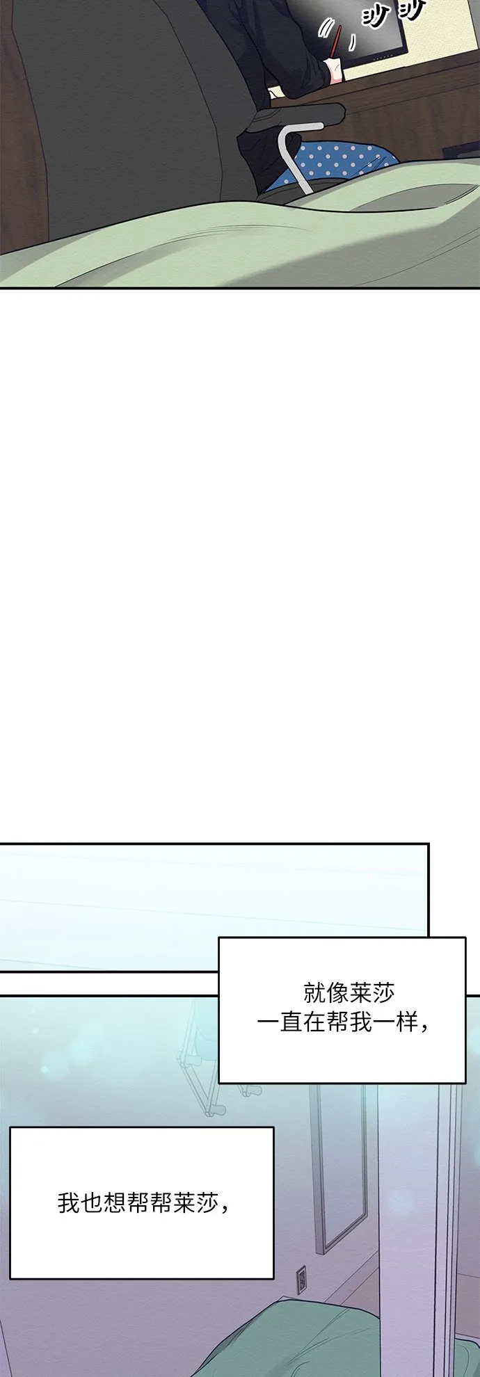 第55话 第41页
