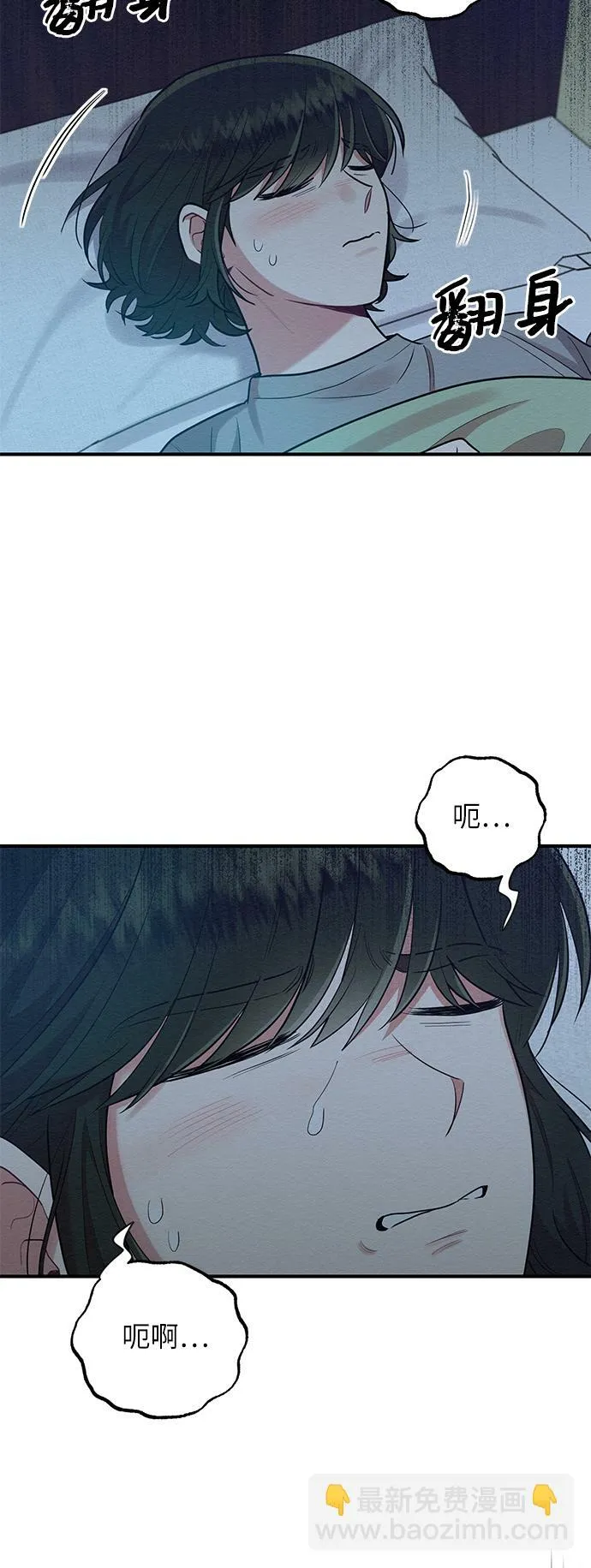 第55话 第45页