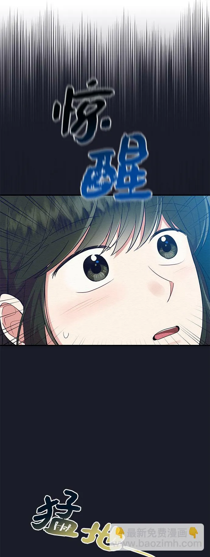 第55话 第46页