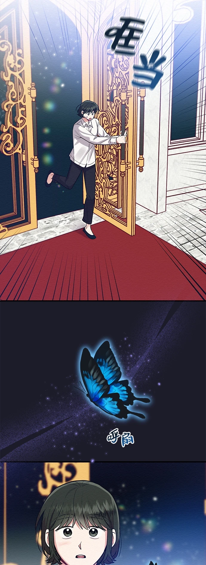 第56话 第4页