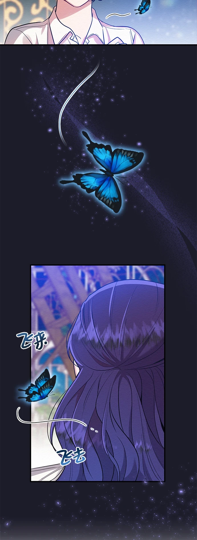 第56话 第5页