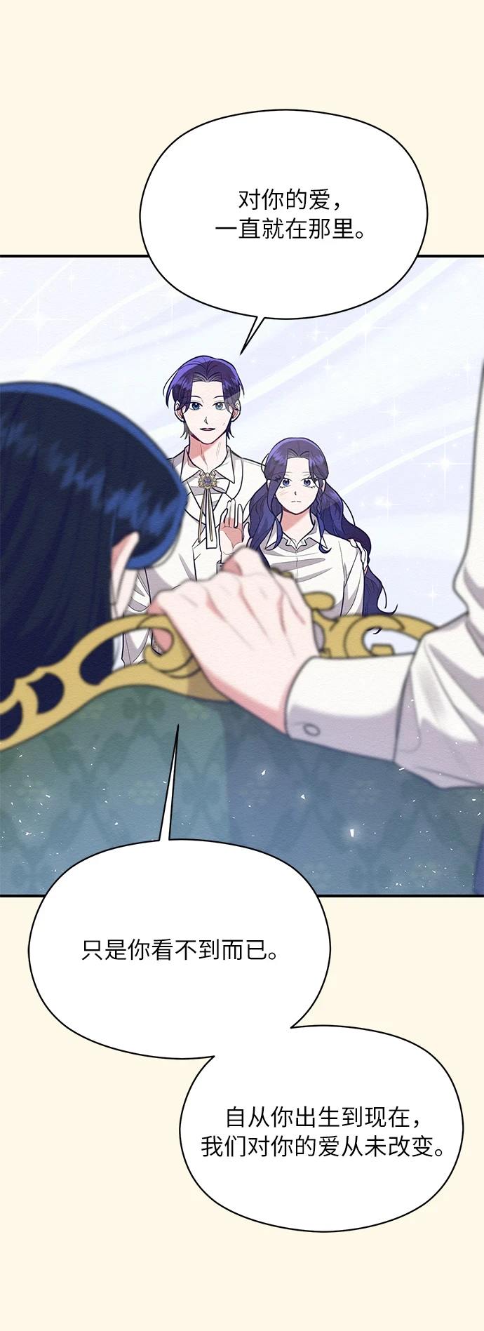第56话 第16页