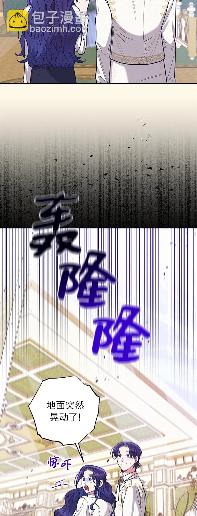 第56话 第22页