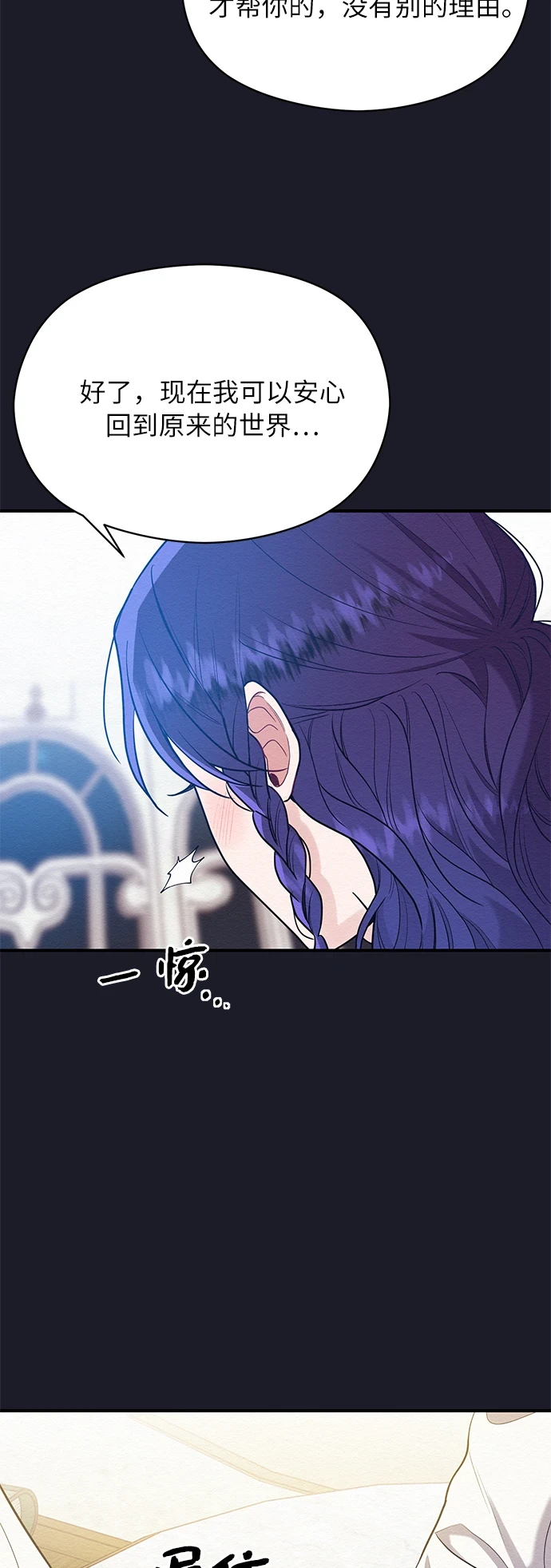 第56话 第37页