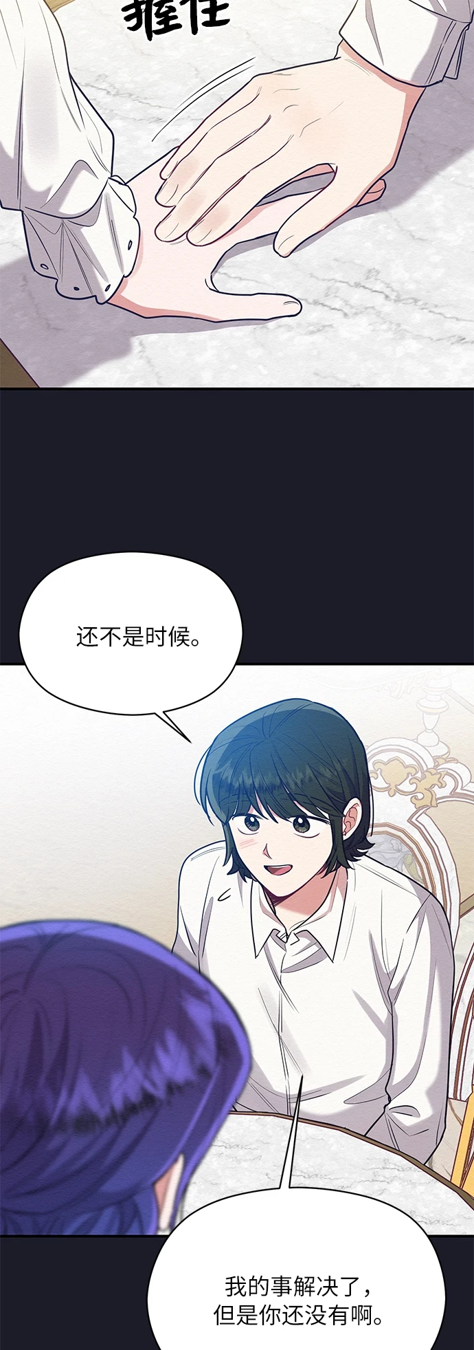 第56话 第38页