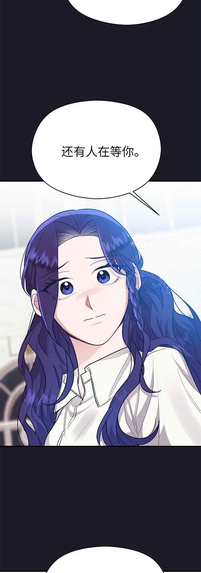 第56话 第39页