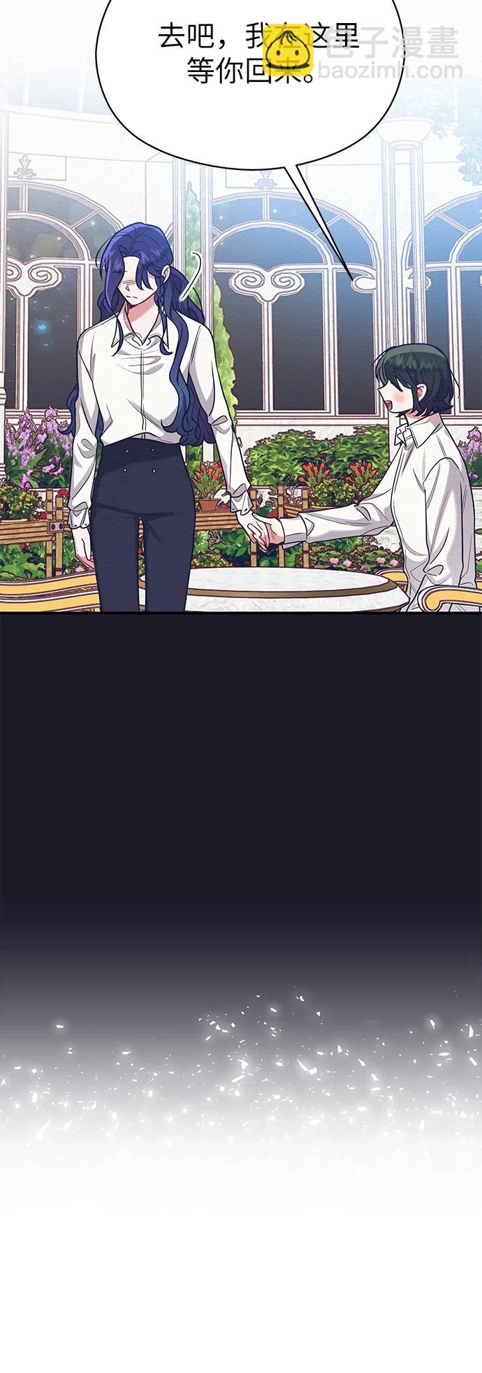 第56话 第40页