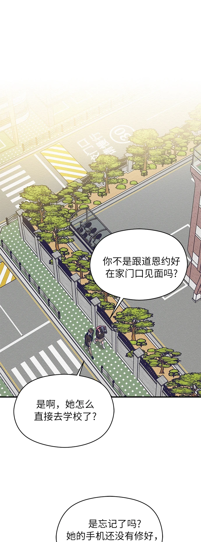 第56话 第41页