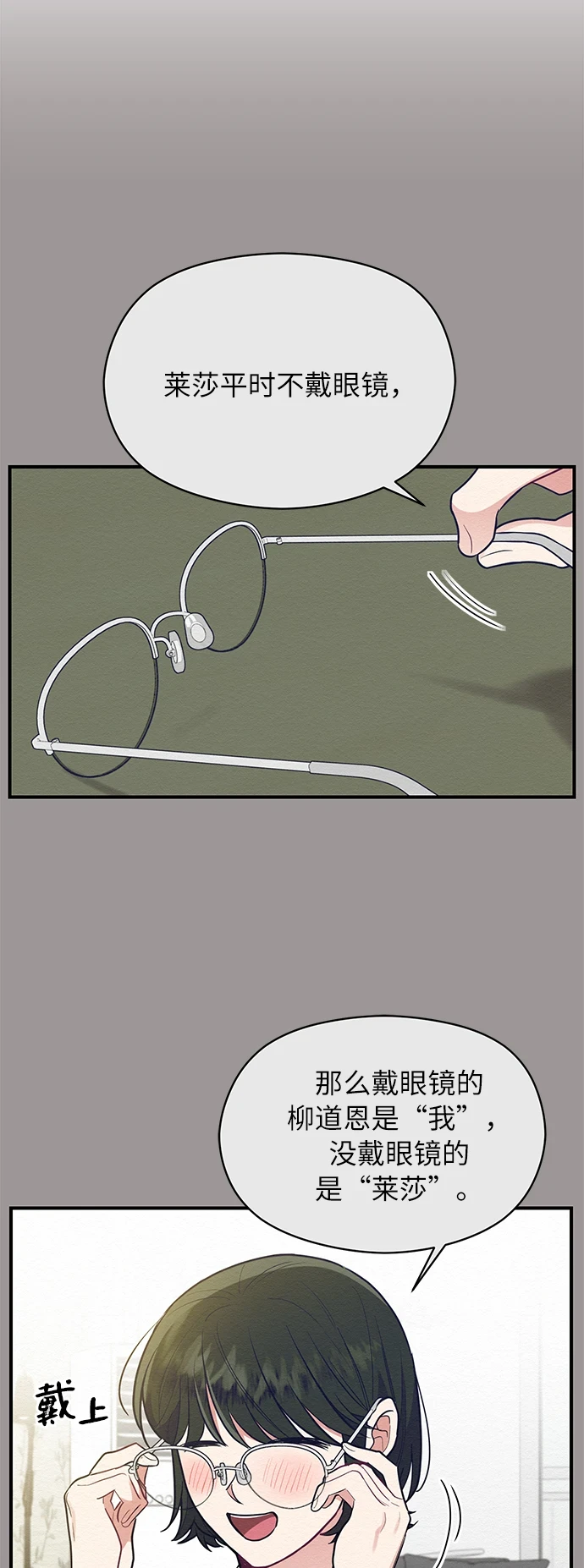 第56话 第44页