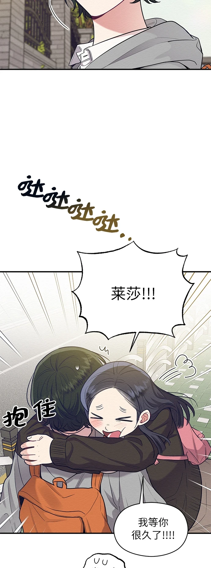第56话 第46页