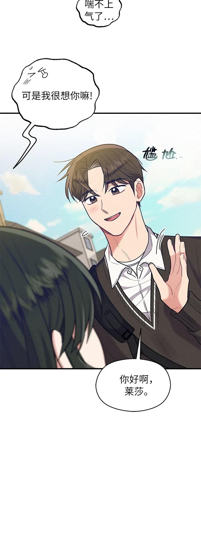 第56话 第47页
